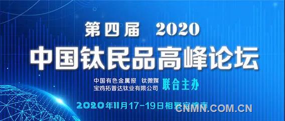 微信圖片_20200703091827